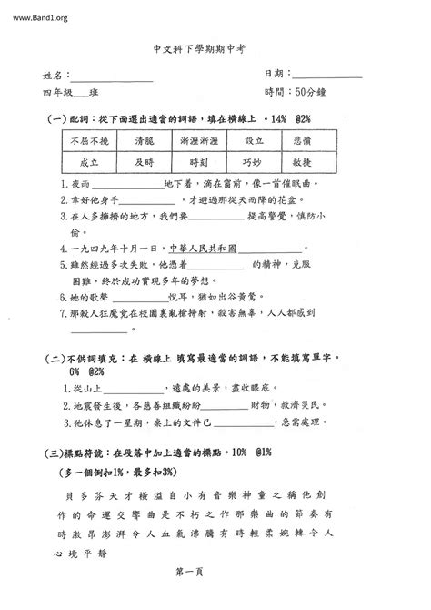 環抱|環抱 的意思、解釋、用法、例句